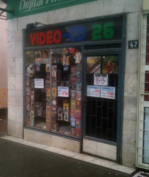 Record Store: Video-CD 26