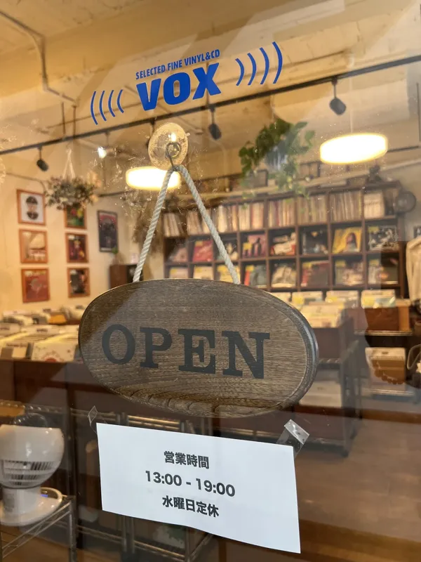 Record store thumbnail: パーフェクトピッチレコーズ