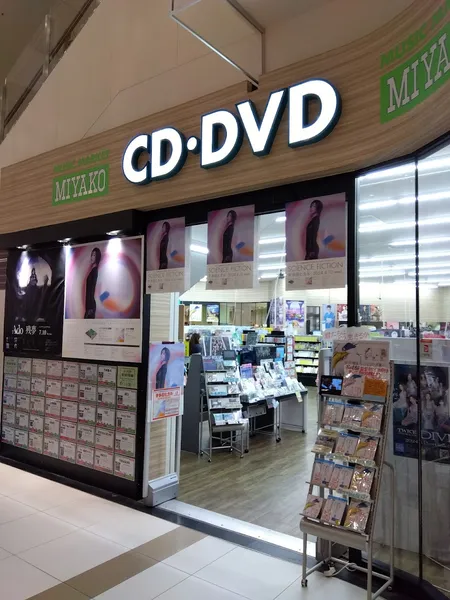 Record Store: MIYAKO Ionmoruitamikoyaten