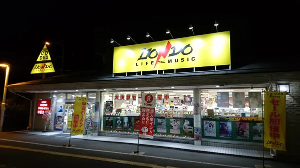 Record store thumbnail: Lion-do