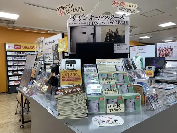 Record store thumbnail: Tower Records - Yokohama Vivre